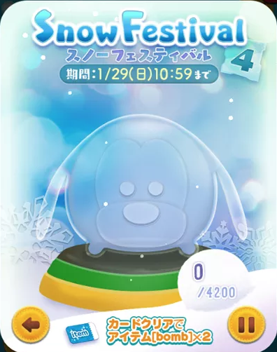 4枚目はプルート。