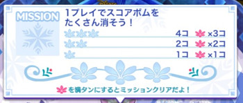 【ツムツム】アナと雪の女王(アナ雪)イベントのカード3枚目ミッション完全攻略まとめ