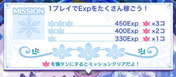 【ツムツム】アナと雪の女王(アナ雪)イベントのカード3枚目ミッション完全攻略まとめ