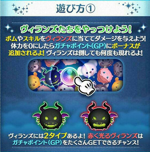 2017年4月ファンタズミックイベント攻略