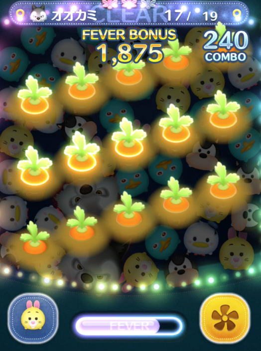 ニンジンタップ