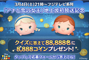 中島健人新CM