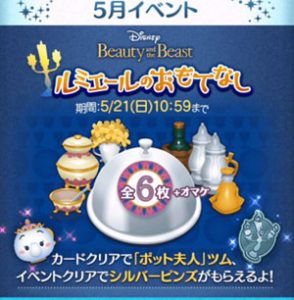 ルミエールのおもてなし