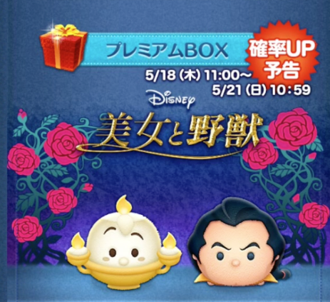2015年確率アップ
