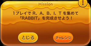 1プレイでR、A、B、I、Tを集めて「RABBIT」を完成させよう!