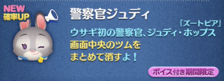 画面中央のツムをまとめて消すよ！