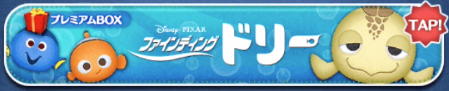 Krush
