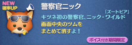 画面中央のツムをまとめて消すよ！