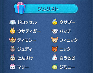 2018年4月セレクトBOXのラインナップ