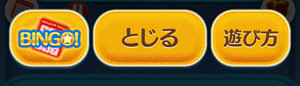 「イースターガーデン