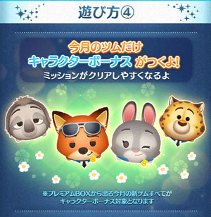 警察官ジュディ警察官ジュディ｜警察官ニック警察官ニック クロウハウザークロウハウザー｜フラッシュフラッシュ
