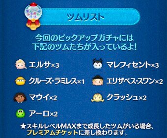 開催期間:2019年1月20日11:00～1月23日10:59