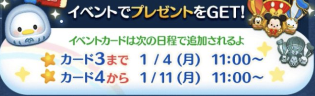 2021年1月7周年記念イベント「気球をつくろう」