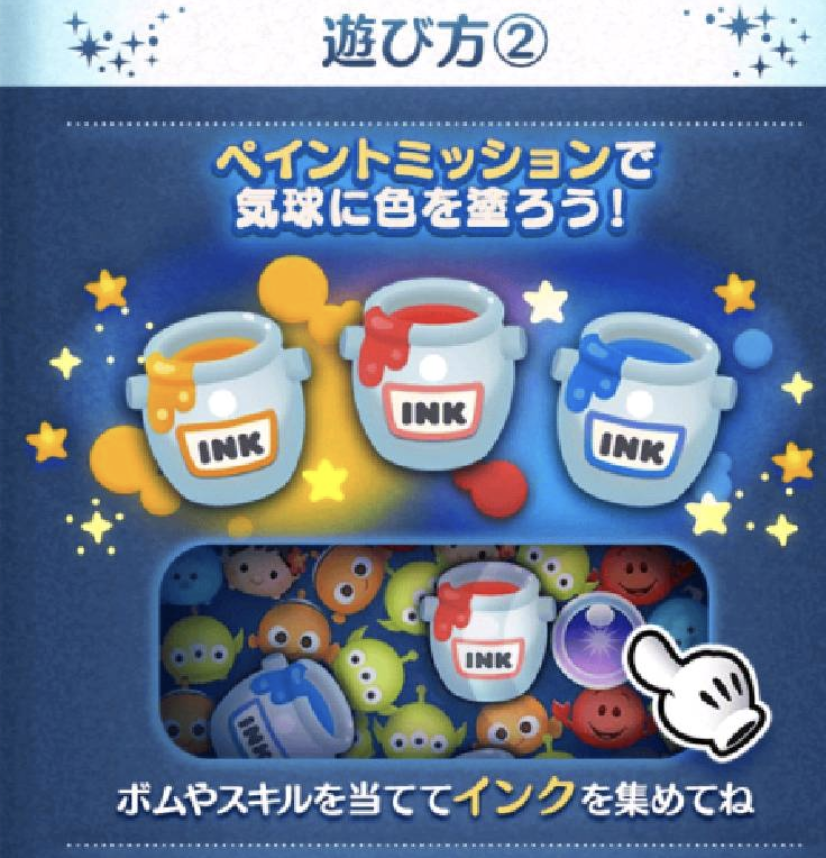 2021年1月7周年記念イベント「気球をつくろう」