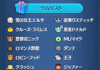 2021年4月セレクトBOX2回目ラインナップ