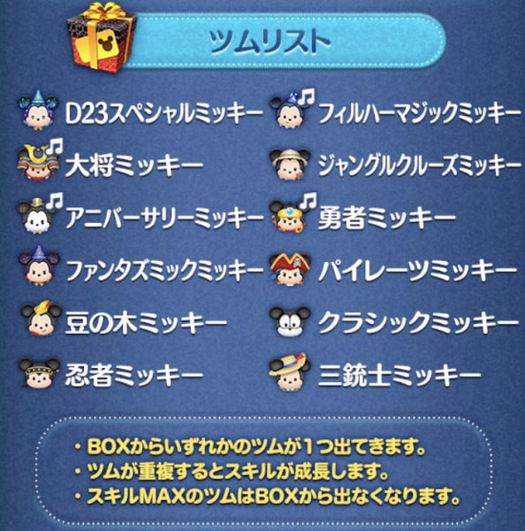 2022年11月セレクトBOX3回目