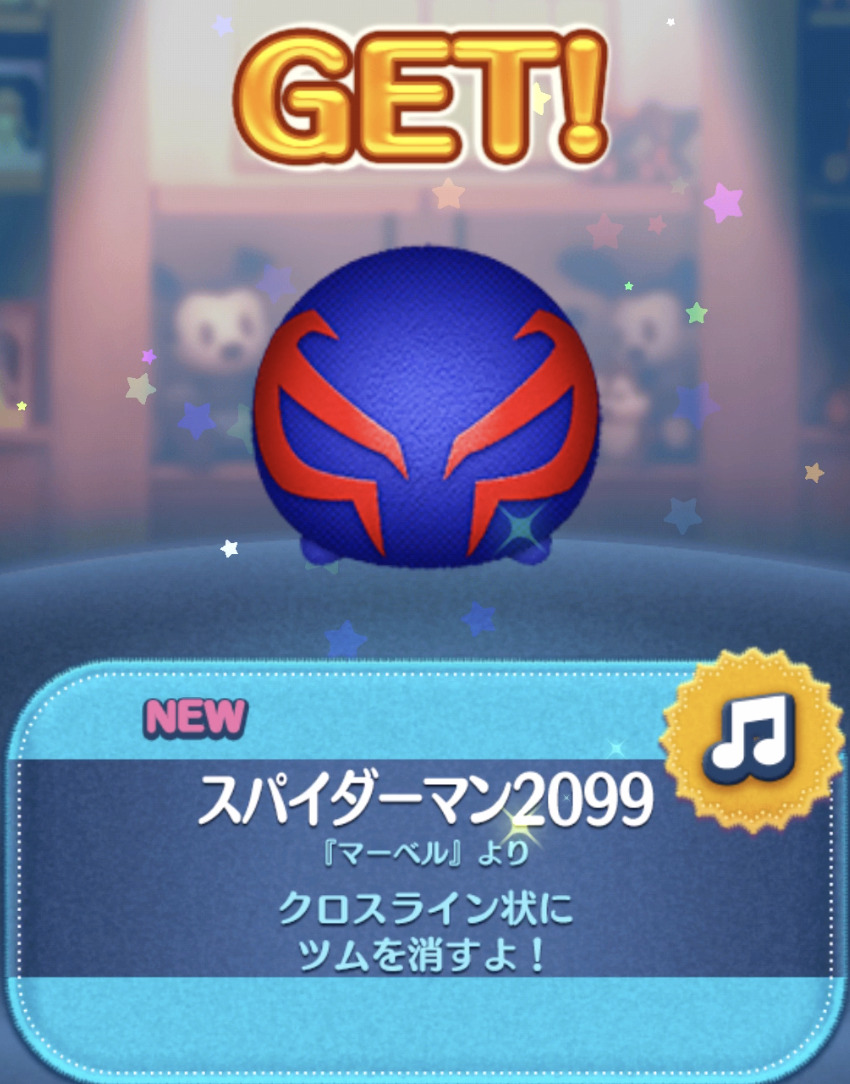 スパイダーマン2099