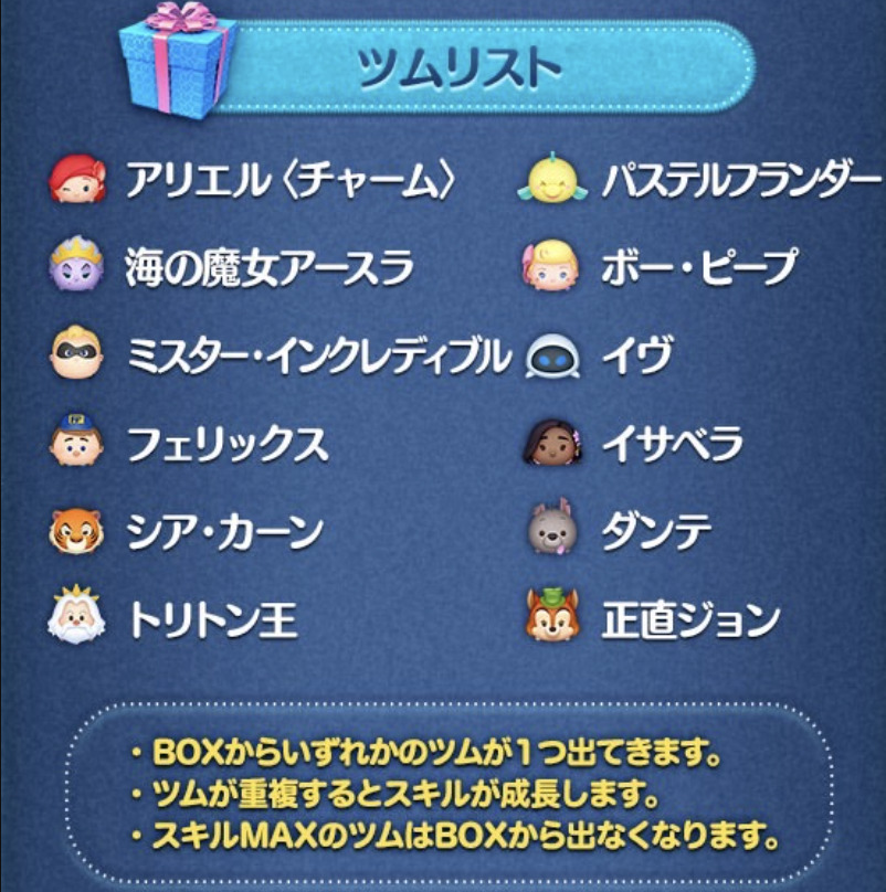 2023年6月セレクトBOX2回目