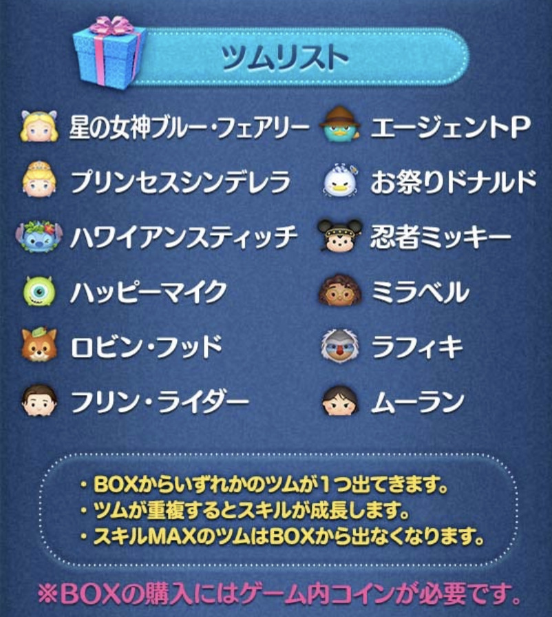 2023年8月セレクトBOX3回目