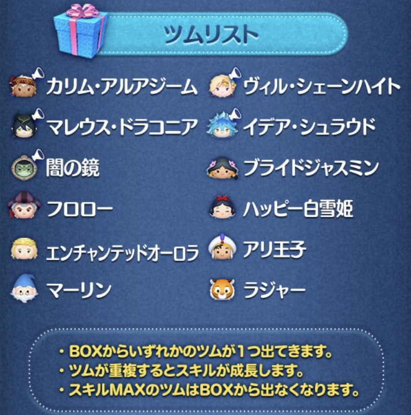 2023年9月セレクトBOX2回目