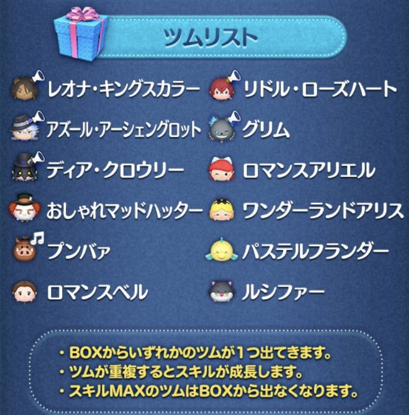 2023年9月セレクトBOX3回目