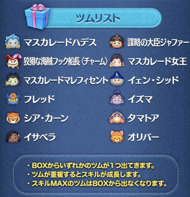 2023年10月セレクトボックス1回目