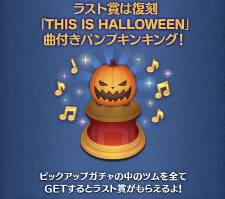 2023年10月ピックアップガチャ2回目第185弾