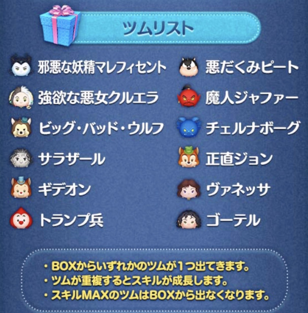 セレクトボックス3回目