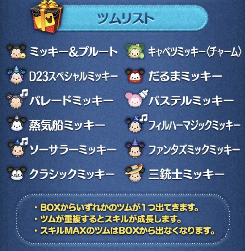 セレクトボックス2回目