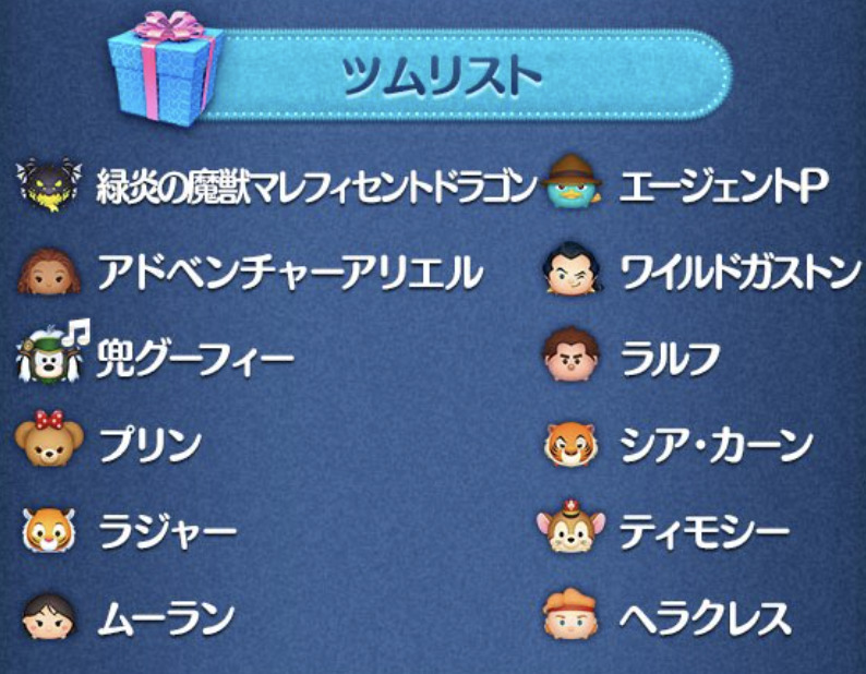 2023年12月セレクトボックス