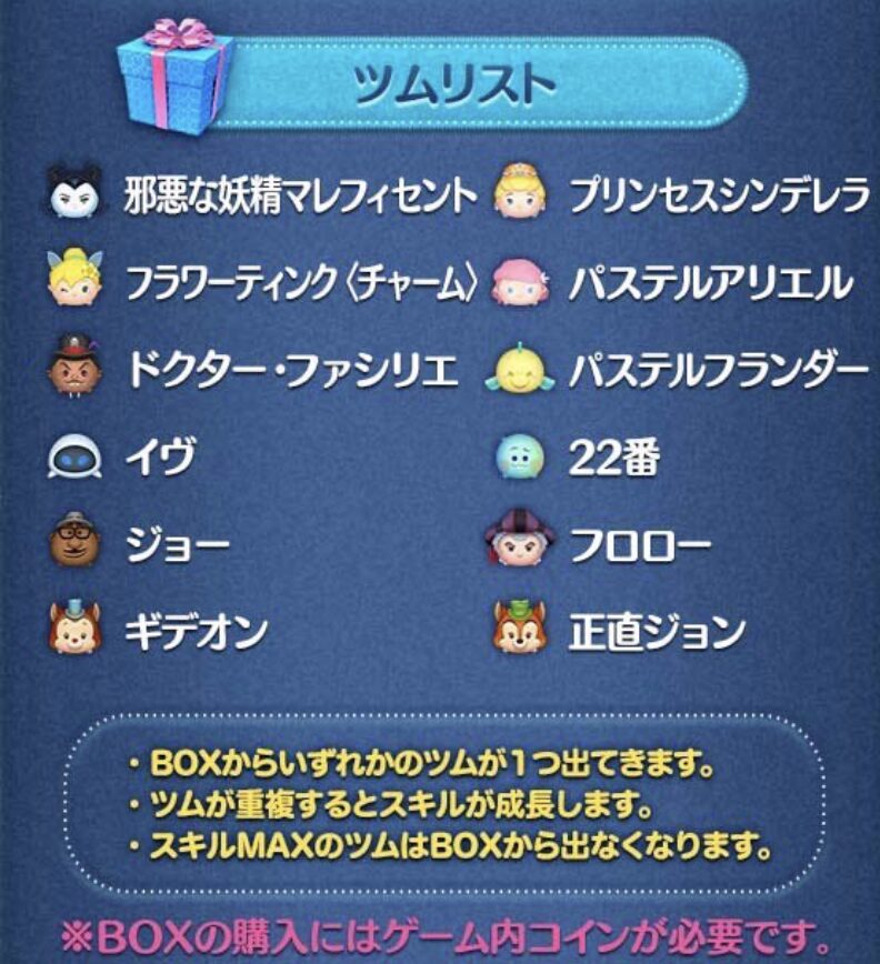 セレクトボックス2回目