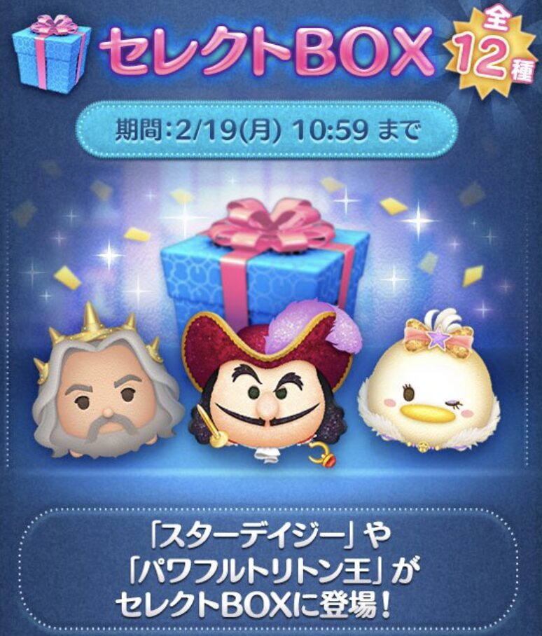 セレクトボックス2回目