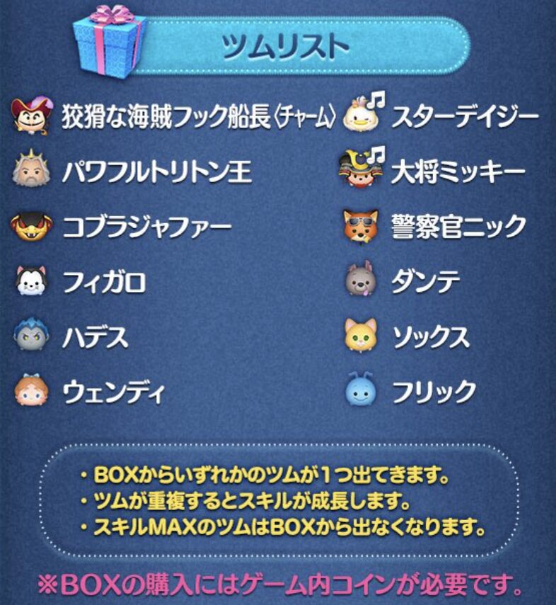 セレクトボックス2回目