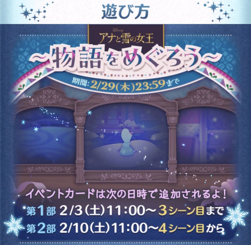 カードは分けて追加される