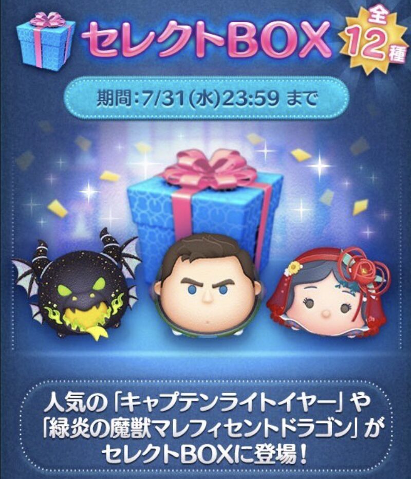 セレクトボックス2回目
