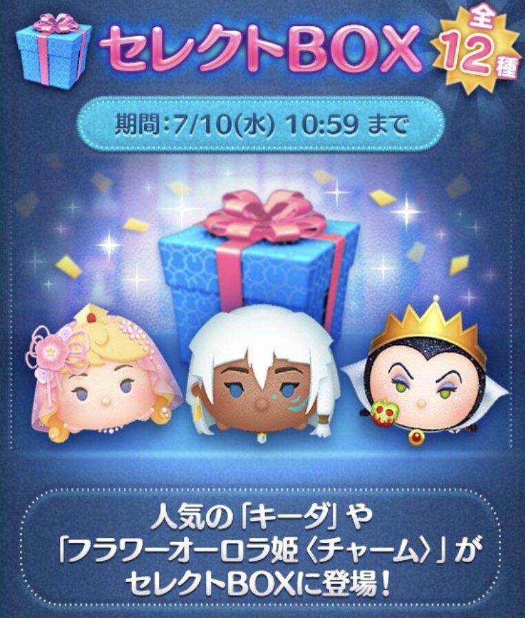 セレクトボックス1回目