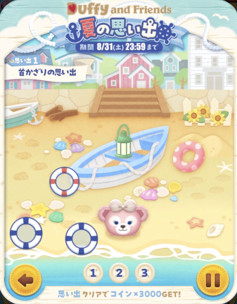 2024年8月ダッフィーイベント夏の思い出1枚目