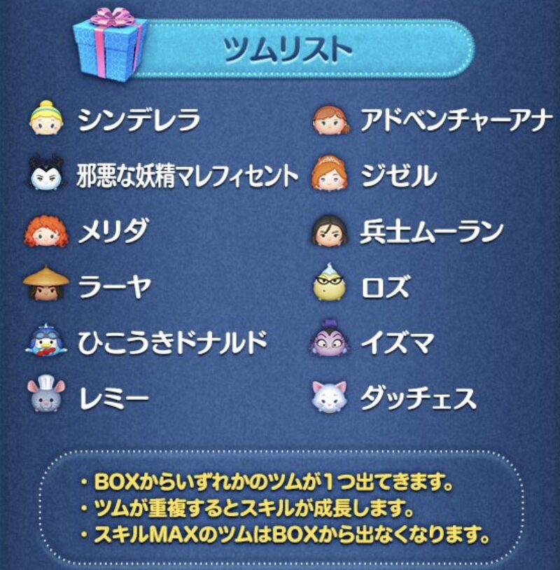 2024年8月セレクトボックス3回目