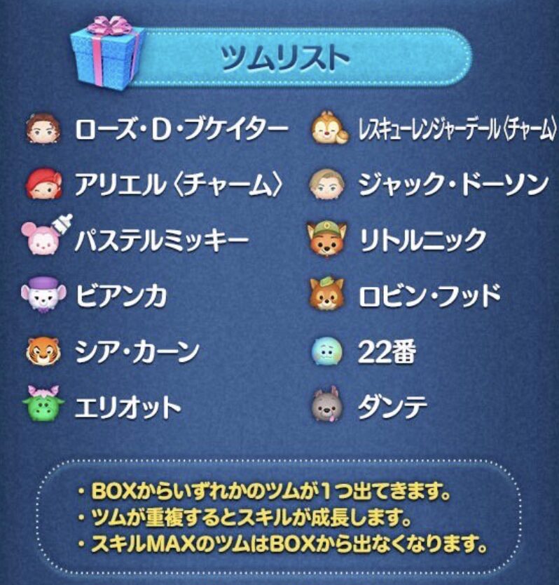 2024年9月セレクトボックス2回目
