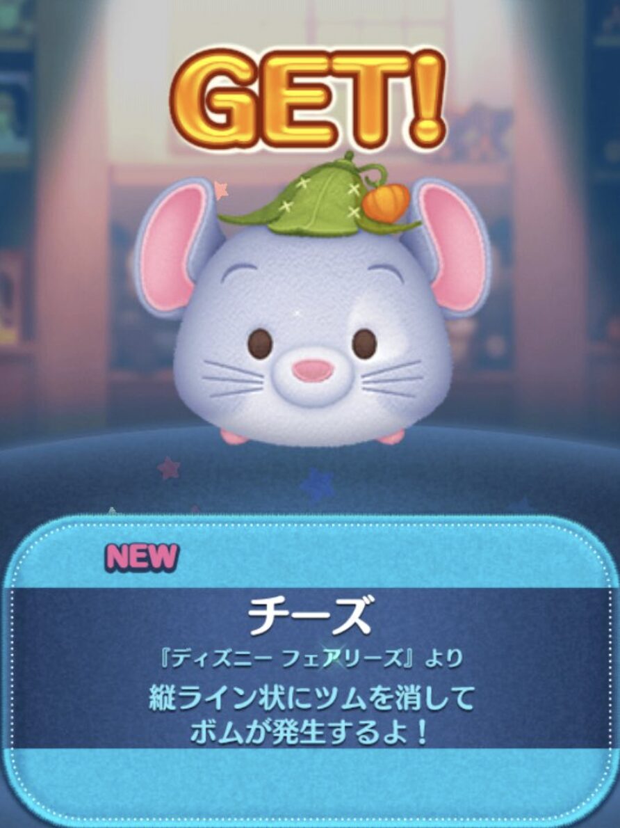 「チーズ」