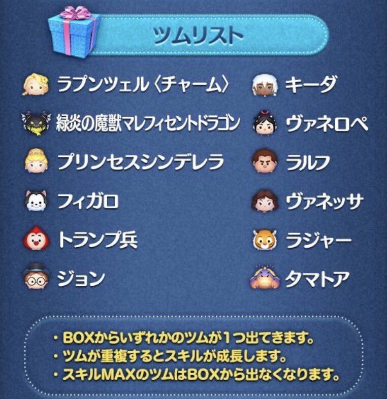2024年10月セレクトボックス2回目