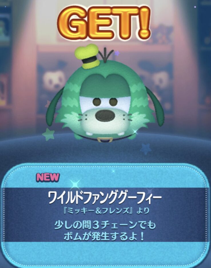 「ネジ頭ピート」のスキルとステータス 