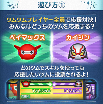 2024年12月広場イベント「スキルを使って応援しよう」