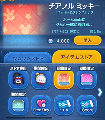 プロフィール背景