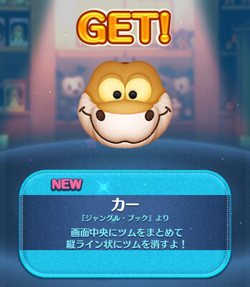 「カー」のスキルとステータス  