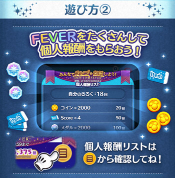 2025年2月広場イベント「みんなでランプを発掘しよう～目指せ10億フィーバー～」