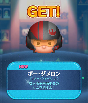 ポーダメロン