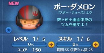 ポーダメロン