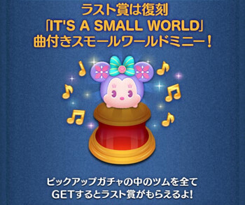 2025年5月ピックアップガチャ2回目第230弾