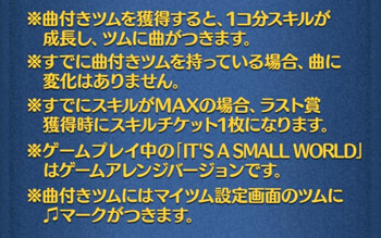 2025年5月ピックアップガチャ2回目第230弾